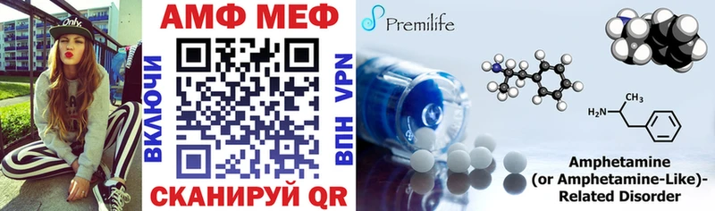 Купить Краснослободск АМФЕТАМИН Premium