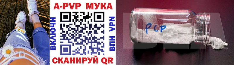 Купить закладки  Краснослободск  А ПВП СК КРИС 