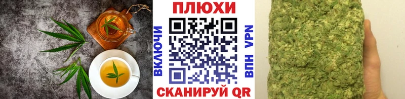 Печенье с ТГК конопля  Купить  Краснослободск 
