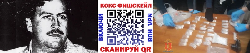 Кокаин 97%  Купить закладки  Краснослободск 