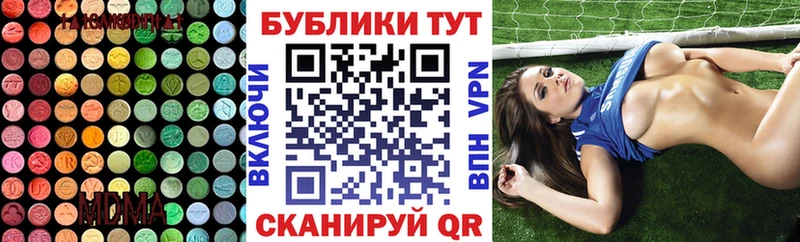 Ecstasy ешки  Купить  Краснослободск 