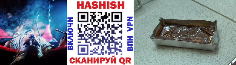 Гашиш гарик Купить где Краснослободск