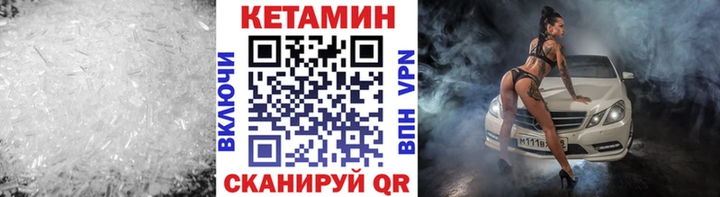КЕТАМИН ketamine  Купить  Краснослободск 