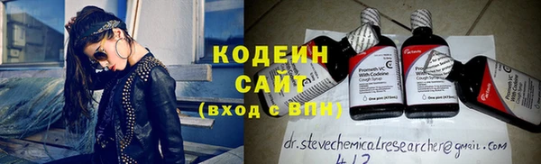 мяу мяу кристалл Лиски