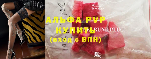 мяу мяу кристалл Лиски