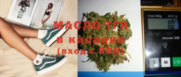 мефедрон Ладушкин