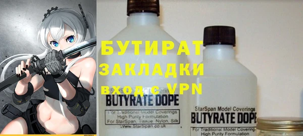гидра Лагань