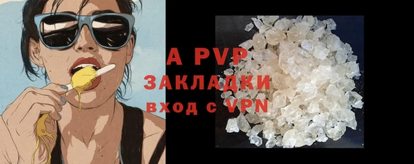 мефедрон Ладушкин