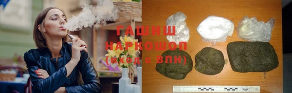 мяу мяу кристалл Лиски