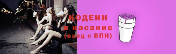 наркотики Липки