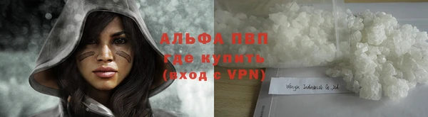 мяу мяу кристалл Лиски