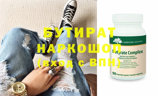 мяу мяу кристалл Лиски