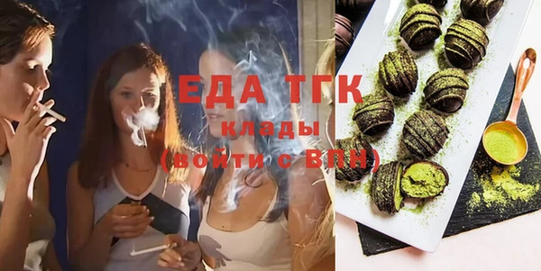 гидра Лагань