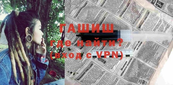 гидра Лагань