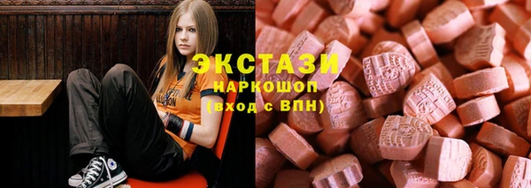 мяу мяу кристалл Лиски