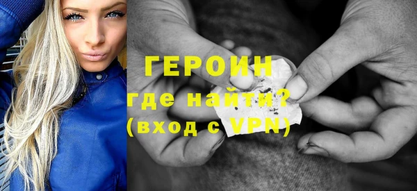 наркотики Липки