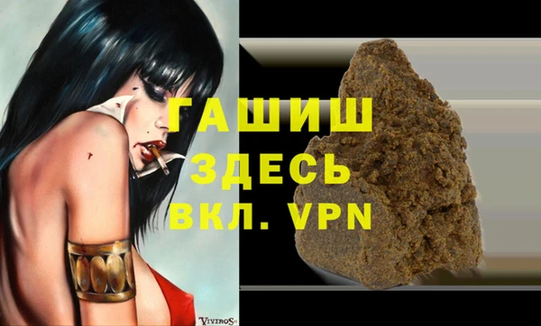 мяу мяу кристалл Лиски