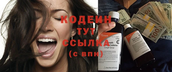наркотики Липки