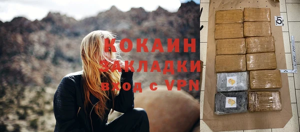 мефедрон Ладушкин