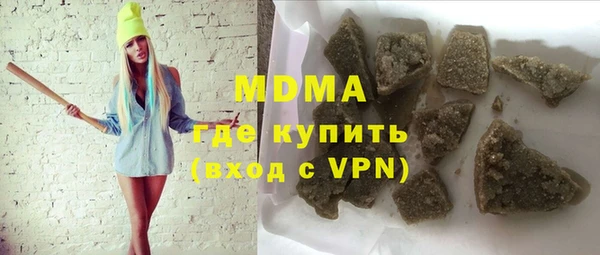 мяу мяу кристалл Лиски