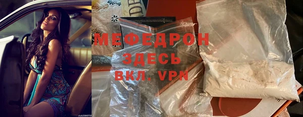 мефедрон Ладушкин