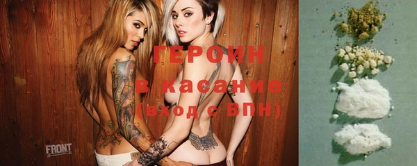 наркотики Липки