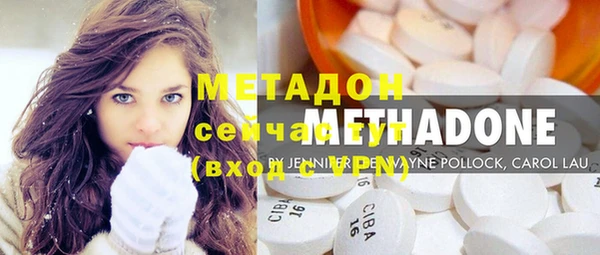 мяу мяу кристалл Лиски