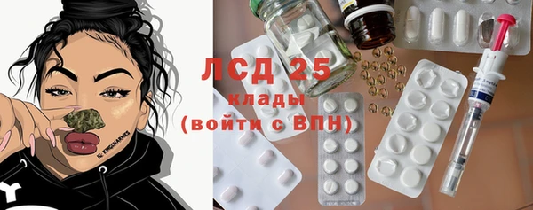 наркотики Липки