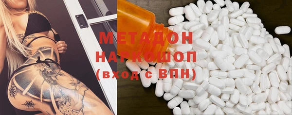 мяу мяу кристалл Лиски