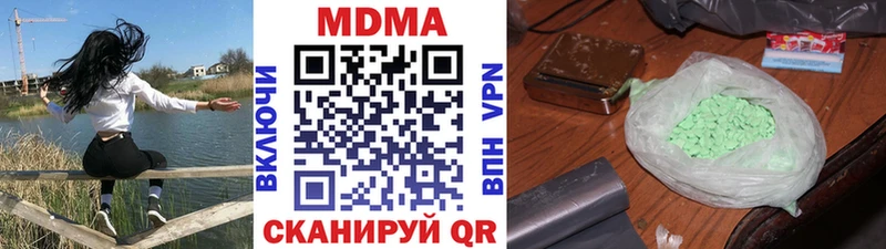 MDMA crystal  Купить где  Краснослободск 
