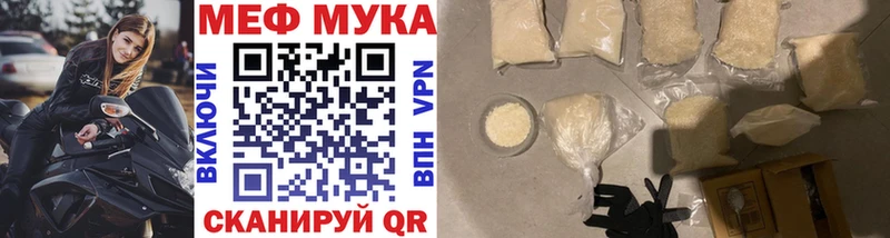 Купить где  Краснослободск  МЯУ-МЯУ mephedrone 