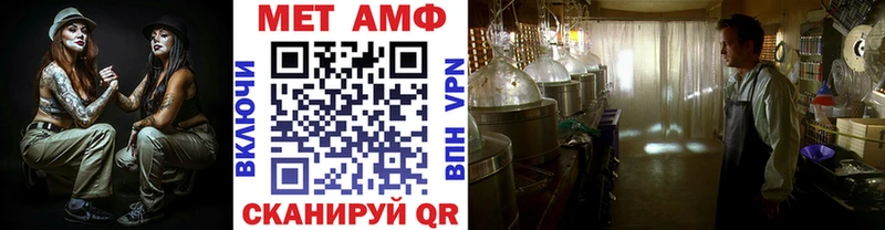 Купить где  Краснослободск  Первитин винт 