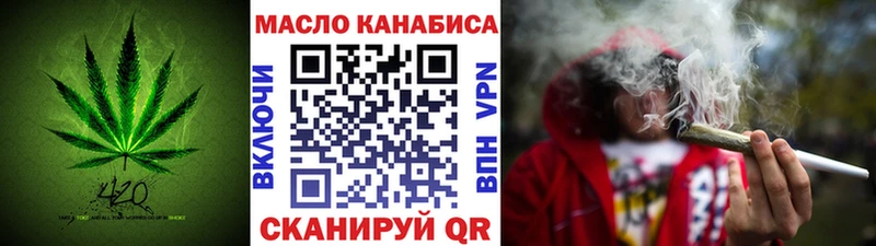 Купить закладки  Краснослободск  Дистиллят ТГК концентрат 