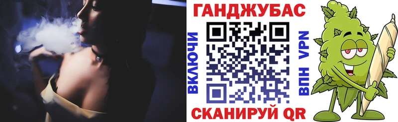 Марихуана White Widow Купить где Краснослободск